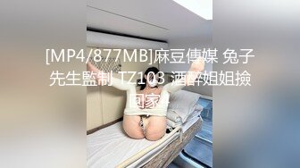 【钻石级??推荐】蜜桃传媒国产剧情新作-为了梦想把老婆送给房东 原来她这么骚啊 蜜桃女神张欣妍 高清720P原版首发