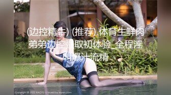 ?超强绿帽乱伦人妻?用猛男微信勾引翘臀大姨子，附聊天记录和生活照，大神还爆出结婚证书，非常劲爆