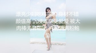 气质美女鸡头约到酒店边开玩笑边摸 扒掉她裤子就干