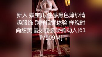 91仓本C仔系列之穿黑丝高跟长发美女酒店大战 美女浪的发骚