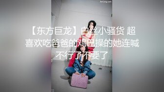 斗鱼主播【Rose肉阿】高价定制 情趣丁字疯狂揉胸欢音坐莲 漏毛艳舞【100V】 (37)