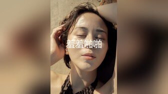 126-2584高端火爆身材御姐▌晚\晚酱 ▌兔女郎女\仆服侍主人 精油蜜臀无毛肥鲍 黑粗屌爆肏