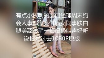 STP22929 一眼就爱了 性感的人妻在酒店陪狼友发骚 全程露脸自己抠骚逼特写展示 淫水好多自己伸进嘴里吸吮手指好骚