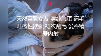 身材完美细腰翘臀约操抖音小主播