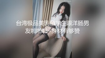 【剧情演绎】大奶少妇的勾引 完全顶不住呀，直接扑打甩上大床，毫不客气的就是一顿乱艹！