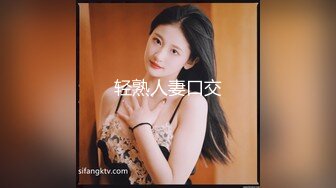 轻熟人妻口交