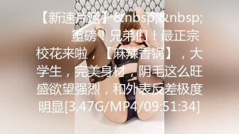 ❤️品学兼优小母狗❤️女高学妹不好好学习被金主爸爸带到酒店操小骚逼，性感黑丝剪开羞耻小洞洞 衣服不脱直接爆操