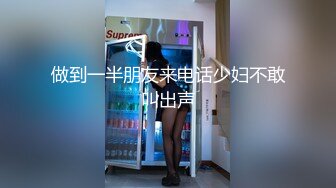 国产主播-极品身材高颜值-喵喵儿r【38V】 (24)