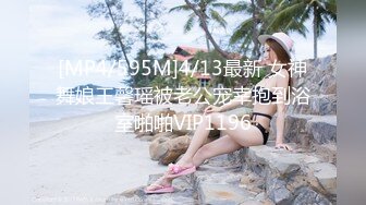 【新片速遞】&nbsp;&nbsp;2024-12-2新流出❤️酒店偷拍反差婊长裙眼镜美女下班和男友开房外表斯文张开茂密黑森林等男友舔[1229MB/MP4/01:30:21]