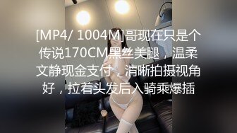 [MP4/2430M]7/20最新 妹子到酒店穿着黑丝高跟抱紧摩擦骑在鸡巴上起伏抽送VIP1196