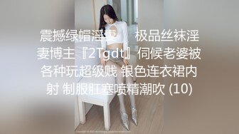 3P小少妇，大方友好的一对夫妻