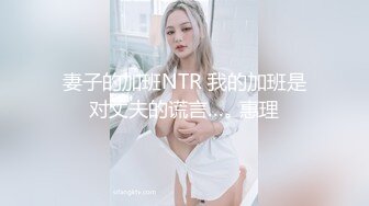 【跳蛋❤️户外探险】高颜值极品JK美少女B塞跳蛋 在公园人前自慰 边上全是大爷 羞耻潮吹失禁 太过瘾了