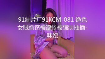 SP站~【EdgedPale】SM，高难度多体位炮机，喷水【34V】 (34)