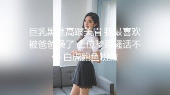 ⚫️⚫️⚫️极品反差淫婊！推特火爆NTR顶级绿帽骚妻【做我的猫】高颜值猫系性奴，前后夹击3P调教 (4)