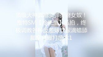 【极品媚黑群交乱操】媚洋骚婊『蜜雪儿』广东熟女与黑人白人群P淫乱 性爱机器夜夜三洞全被操 爽极了 第一季 (5)