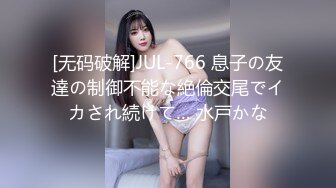 粉穴寂寞少妇婷婷老公中秋节也不回家 叫隔壁邻居王哥上门偷情啪啪