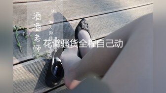 【本站推荐】超可爱的小姐姐被调教