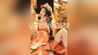 日系巨乳骚女友频频求精-许木学长