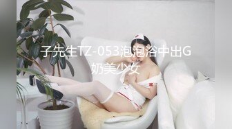 大胸美女吃鸡巴时说：平时不敢和男友这样玩.被操的边喊痛,边说舒服.对话很精彩！