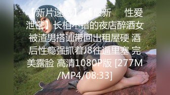 [MP4/ 1.09G]&nbsp;&nbsp;漂亮眼睛双马尾女神！吃下海和男友激情操逼！浓密多毛骚逼，第一视角深插，骑乘位打桩机爽翻