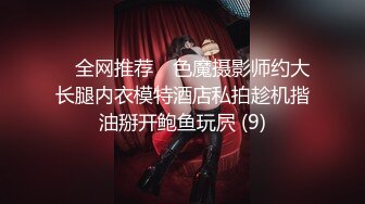 私房9月CD精选 大师街拍抄底，超清原版各种骚丁、无内 (2)