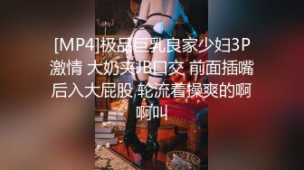 绝对领域 LY-050 《少女陪睡亦赎罪》上司背锅遭辞退-少女陪睡来赎罪