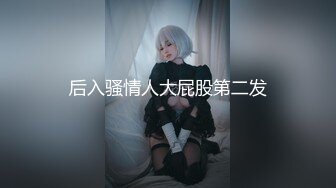 FC2-PPV-4539387 アラフォー美人ママさんが【高清無碼】