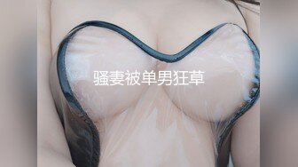 【新片速遞】&nbsp;&nbsp;大奶熟女大姐 操死你骚鸡吧 亲爱的爽不爽 啊啊到底了骚逼好痒 身材丰腴大肥臀穿上连体情趣黑丝上位打桩股浪翻滚骚话不停[866MB/MP4/56:35]