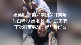 被两个黑鬼蹂躏的老女人，情趣装诱惑被暴力虐待，干了骚穴还要草菊花，前插后入口交大鸡巴， 干的骚逼浪叫