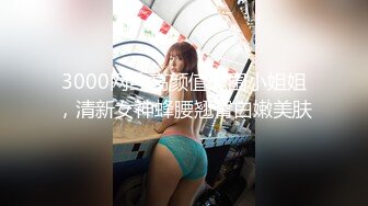 美尻诱惑！芭蕾女孩「奶茶儿」纯情大解放