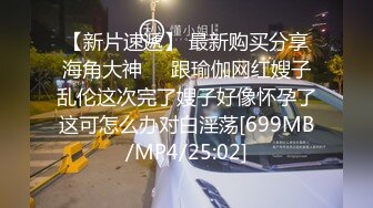 猥亵女同事～奇葩男公司内当着四位女同事手淫 浓浓精液直接射向女同事秀发 太刺激了