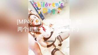 【顶级网红推女郎】超影像顶流极品网红『艾栗栗』最新性爱私拍 全裸无套视角爆操 高潮操喷 (8)