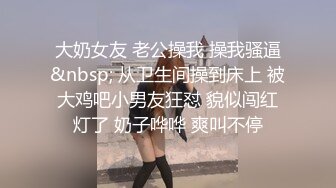 JK白袜反差学妹❤️大二性感反差小骚货为还花呗约炮被灌精，小骚货就该被内射，小穴太紧只能慢慢抽插，淫声荡语超反差