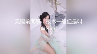 没看过这么特别的乳头旗袍美妹子道具自慰