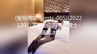 [2DF2] 广东酒吧高颜值性感陪酒美女床战异国大屌猛男,逼毛稀疏,身材匀称,边操边自拍,最后还把美女无套内射了.这一炮没少花钱![MP4/203MB][BT种子]