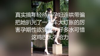 18岁少女与男友居家性爱自拍 美女表情沉浸在快感中