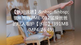 [MP4/ 426M] 一字马女神枭财姐姐高颜值大长腿小姐姐 道具自慰喷水,‘宝贝，我要喷水咯’，小穴被这么玩弄尽喊疼！