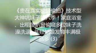 极品夫妻【杜与妻的故事】老婆是个女神大长腿，经常找三四个男人组局，大场面淫趴，玩得超级花