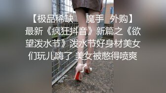 [MP4/ 1.8G]变态少女黑丝情趣露脸跟无能大哥激情啪啪，给大哥来个深喉交，大哥带上金枪不倒大鸡巴各种爆草少妇刺激