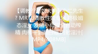 [MP4]激情一整夜 今晚学生妹主题 一曲《大风吹》氛围拉满