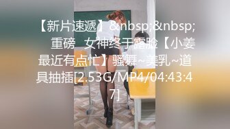 《最新泄密✿反差尤物》推特极品网红巨乳女神【九儿温柔妹妹】688元私人定制4K典藏、OOXX口爆，相当诱人