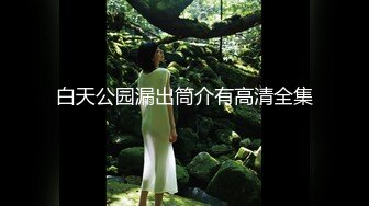 ✿扣扣传媒✿ QQOG004 极品校花极下海美少女 ▌小敏儿▌