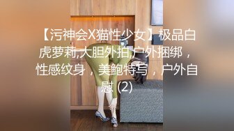 【全網首發】【稀缺資源】【極品女奴