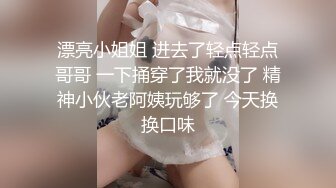 换妻界的顶流，新加坡华裔【爱玩夫妻】夫妻交换派对认识了这对夫妻，没想到她居然喷了这么多水