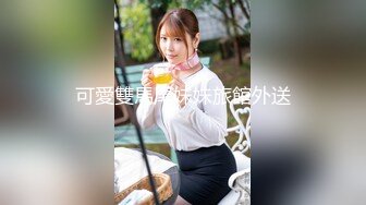 湿房东卫生间偷拍 新来的大学生女租客洗澡上厕所