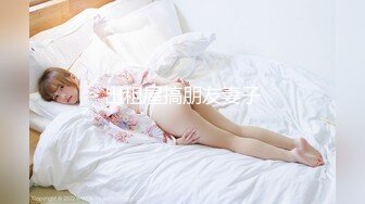 大奶黑丝混血美女深喉吃鸡啪啪 啊啊爸爸操我 身材苗条 被小哥哥多姿势抽插 爸爸叫不停