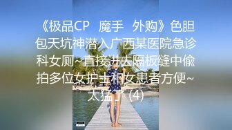 [MP4/ 404M] 170CM大长腿美女小姐姐居家啪啪，开档黑丝足交调情，对着镜头骑乘抽插粉穴