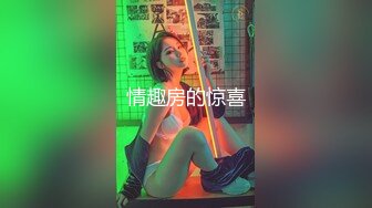 自录无水~潮吹女王~P5【小狐狸520】魅惑女王~道具自慰~穿丝玩穴~疯狂喷水【16V】 (12)