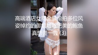 TS小舞酱---被虐的女仆Ai 高清修复重制版！3月