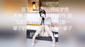 STP32240 起点传媒 性视界传媒 XSJKY098 饥渴女家教的淫欲课程 仙儿媛